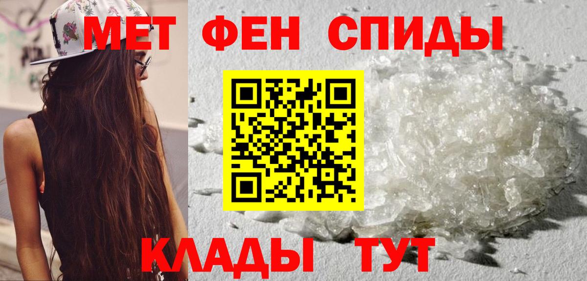 Amphetamine  Вход с VPN  Кубинка  АМФЕТАМИН VHQ 