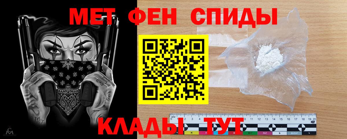 Amphetamine 98% Кубинка