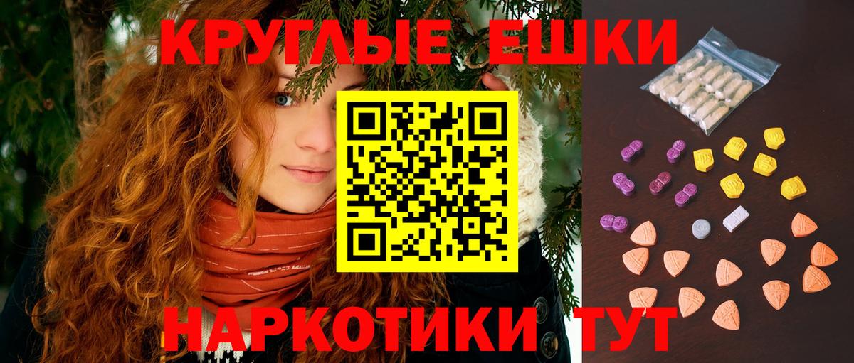 Экстази бентли Кубинка