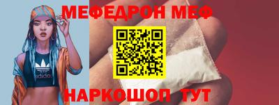 спиды Анапа