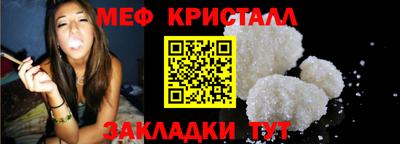 бошки Анжеро-Судженск