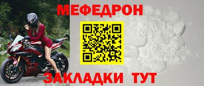 метамфетамин Ачхой-Мартан