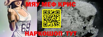 метамфетамин Ачхой-Мартан