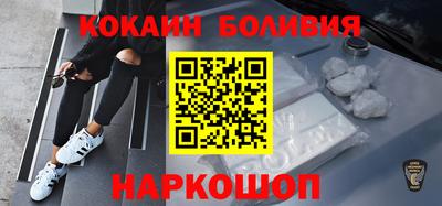 метамфетамин Ачхой-Мартан