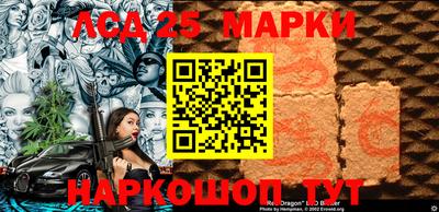 бошки Анжеро-Судженск