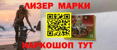 спиды Анапа