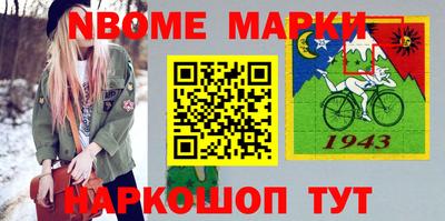 дурь Аша