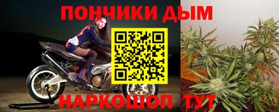 метамфетамин Ачхой-Мартан