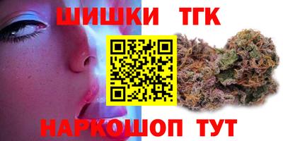 COCAINE Ангарск