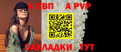 дурь Аша