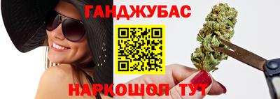 спиды Анапа