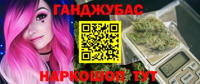 дурь Аша