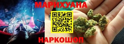 спиды Анапа