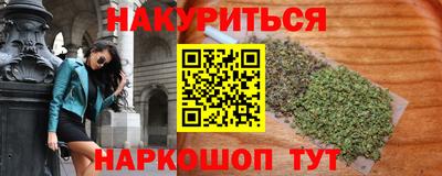 дурь Аша