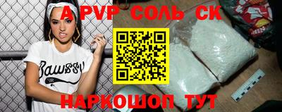 COCAINE Ангарск