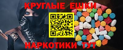 спиды Анапа