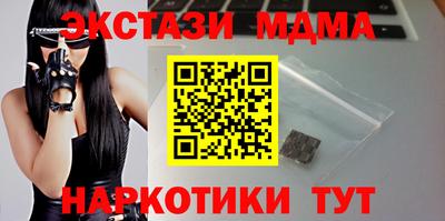 дурь Аша