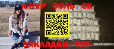 метамфетамин Ачхой-Мартан