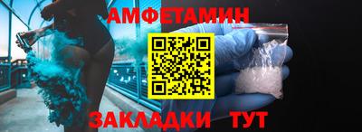 метамфетамин Ачхой-Мартан