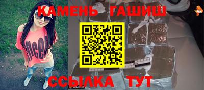 метамфетамин Ачхой-Мартан