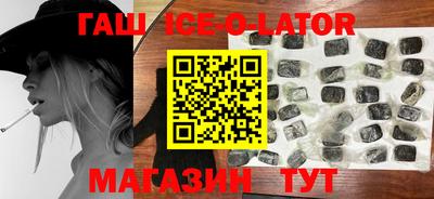 метамфетамин Ачхой-Мартан