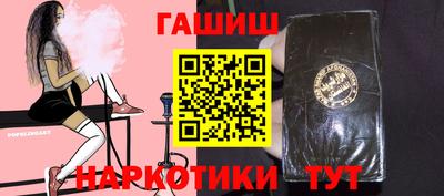 метамфетамин Ачхой-Мартан
