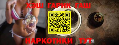 метамфетамин Ачхой-Мартан