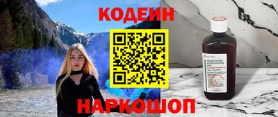 бошки Анжеро-Судженск