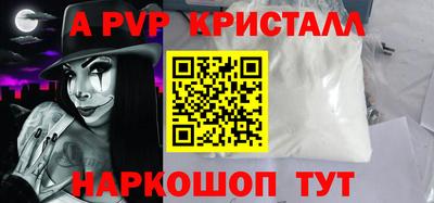 COCAINE Ангарск