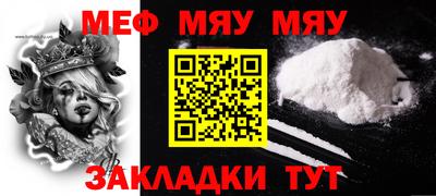 бошки Анжеро-Судженск