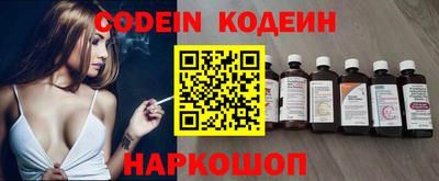 COCAINE Ангарск
