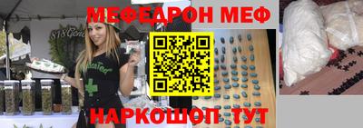 бошки Анжеро-Судженск