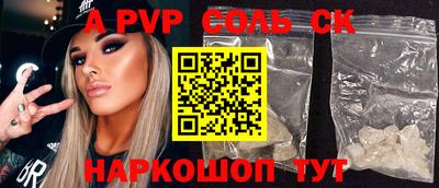 бошки Анжеро-Судженск