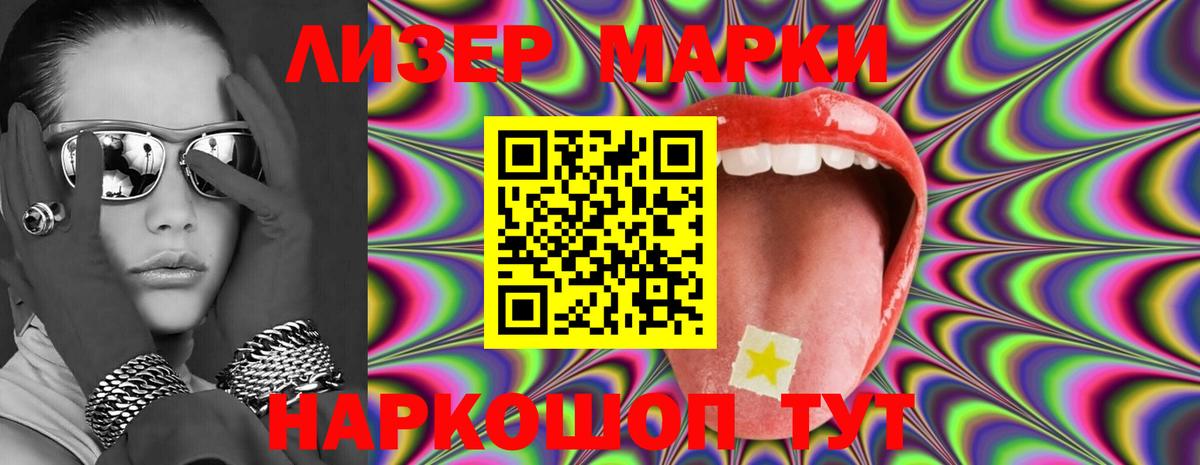 LSD-25 экстази ecstasy  ЛСД экстази ecstasy  Вход с VPN  Кубинка 