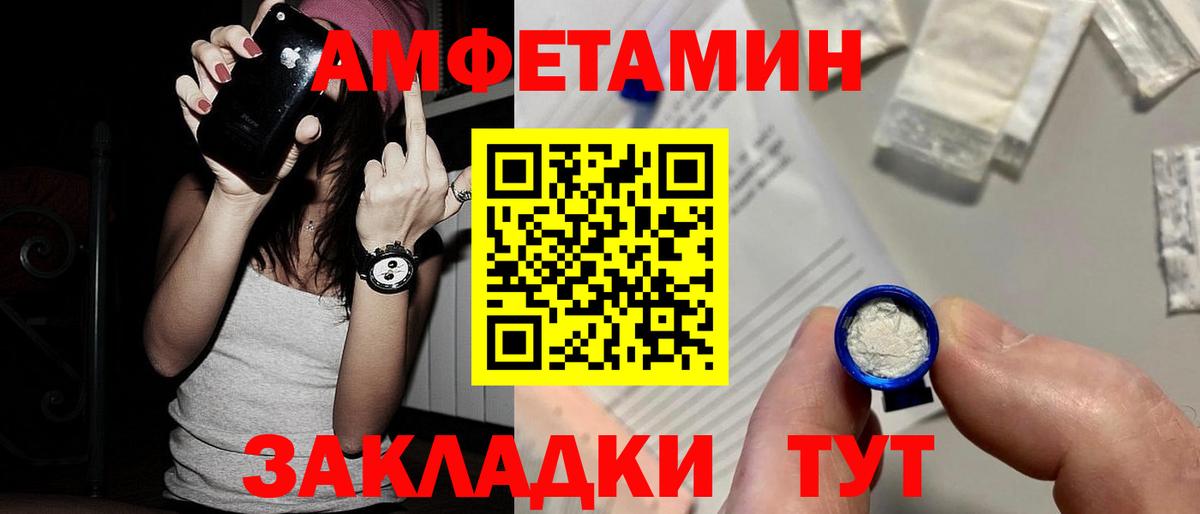 Метамфетамин Декстрометамфетамин 99.9% Кубинка