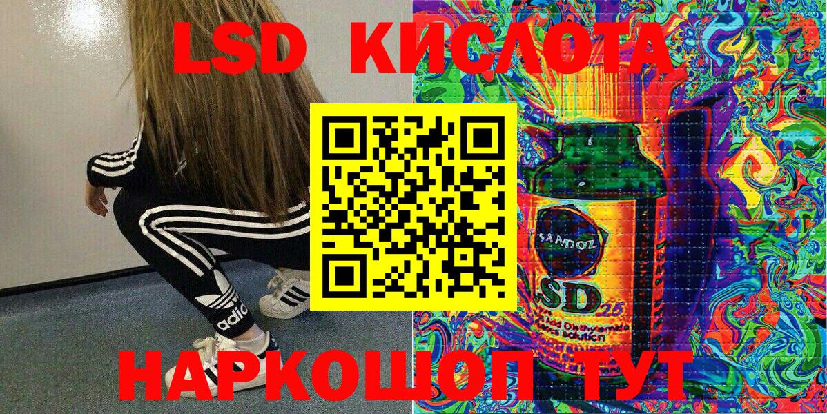 Наркотические марки 1,5мг  купить   Кубинка  Вход с VPN 
