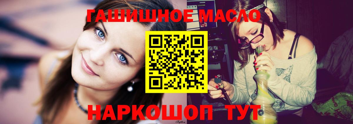 Дистиллят ТГК жижа Кубинка