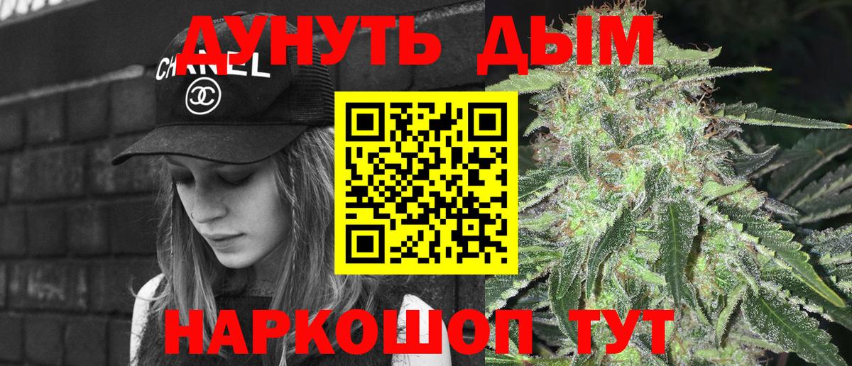Кубинка  Канабис LSD WEED  Марихуана White Widow  Бошки Шишки White Widow  Вход с VPN 