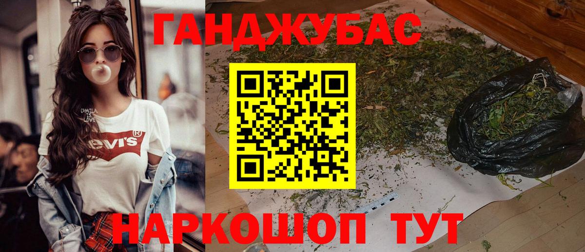Шишки марихуана THC 21% Кубинка